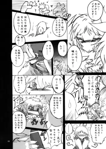 Seishun 18kin Kippu 2 Fhentai - Page 43