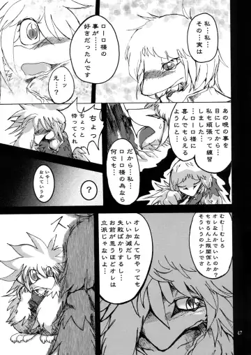 Seishun 18kin Kippu 2 Fhentai - Page 46