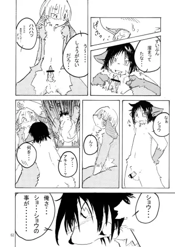 Seishun 18kin Kippu 2 Fhentai - Page 61