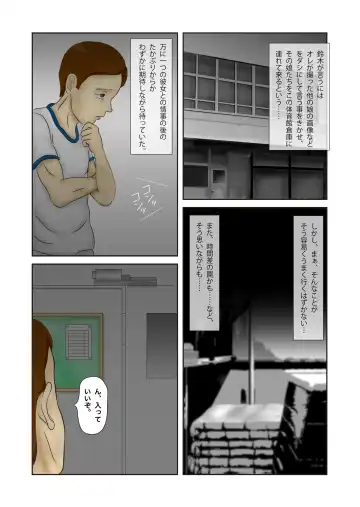 [Sayoshi Ayumi] Shoujo no Inbou Fhentai - Page 10