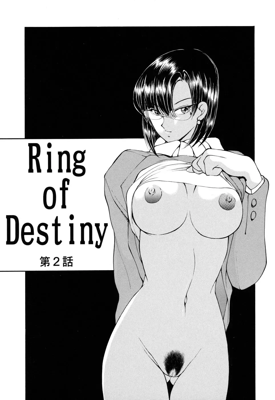 [Fujisaki Makoto] HEAT -Unmei no Wa- Fhentai - Page 85