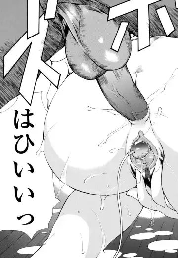 [Fujisaki Makoto] HEAT -Unmei no Wa- Fhentai - Page 101