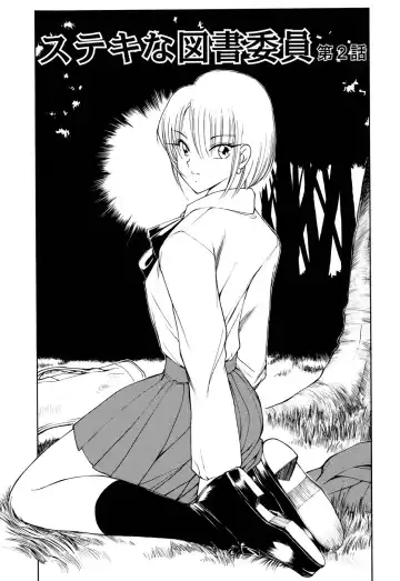 [Fujisaki Makoto] HEAT -Unmei no Wa- Fhentai - Page 129