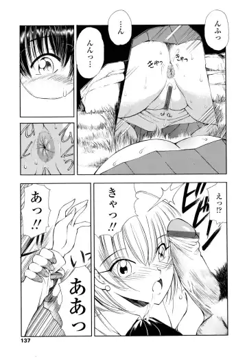 [Fujisaki Makoto] HEAT -Unmei no Wa- Fhentai - Page 137