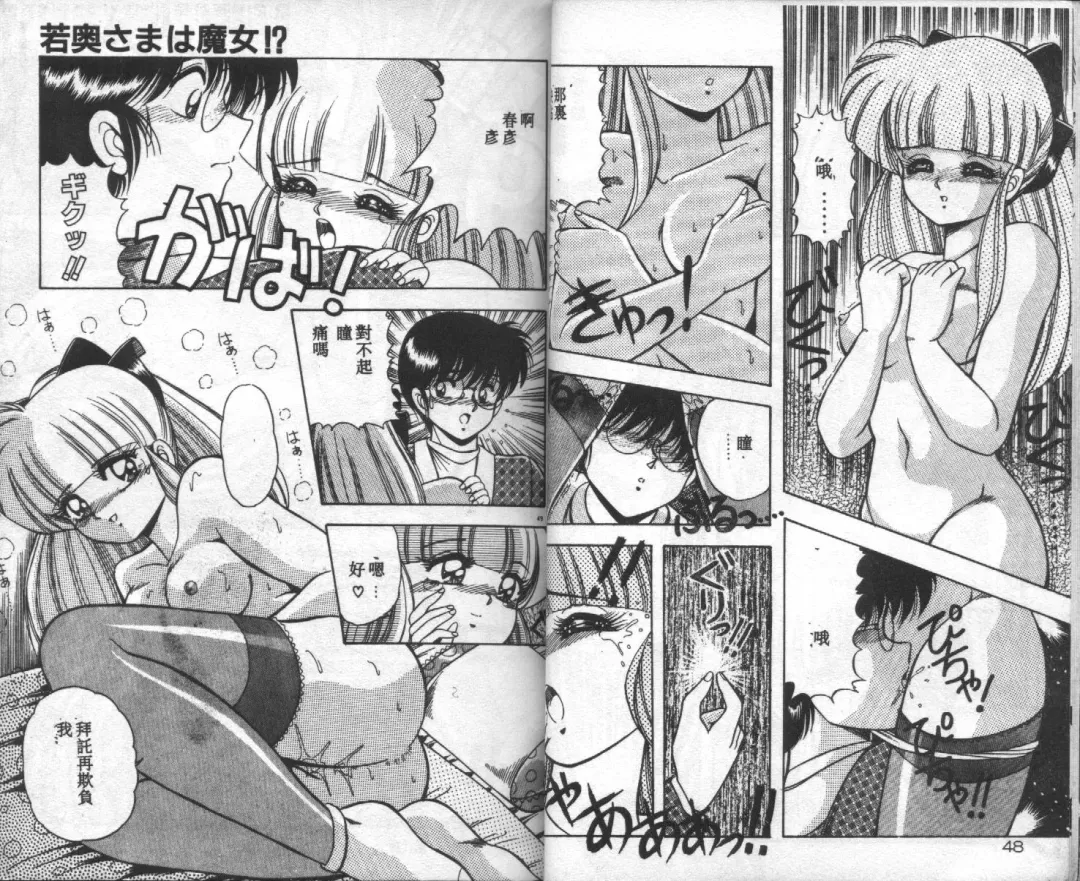 [Rusher Verak] Tokusei Morning Set Fhentai.net - Page 25