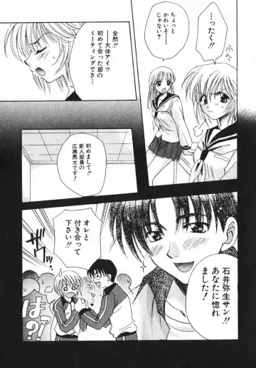 [Osano Toshio] Shigekiteki LOVE Fhentai - Page 11