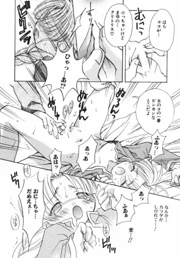 [Osano Toshio] Shigekiteki LOVE Fhentai - Page 114