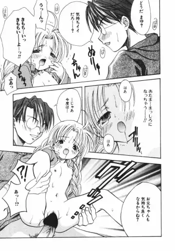 [Osano Toshio] Shigekiteki LOVE Fhentai - Page 115