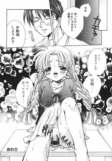 [Osano Toshio] Shigekiteki LOVE Fhentai - Page 120