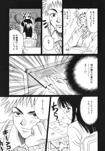 [Osano Toshio] Shigekiteki LOVE Fhentai - Page 123