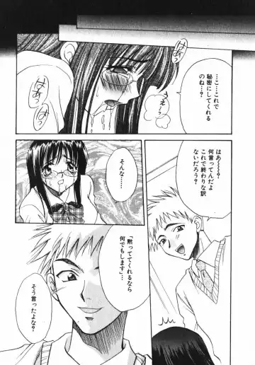 [Osano Toshio] Shigekiteki LOVE Fhentai - Page 126