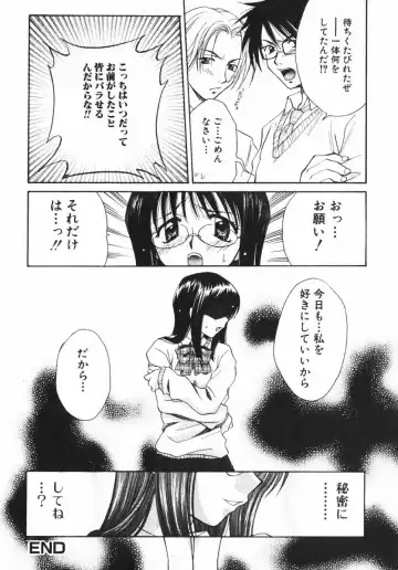 [Osano Toshio] Shigekiteki LOVE Fhentai - Page 134