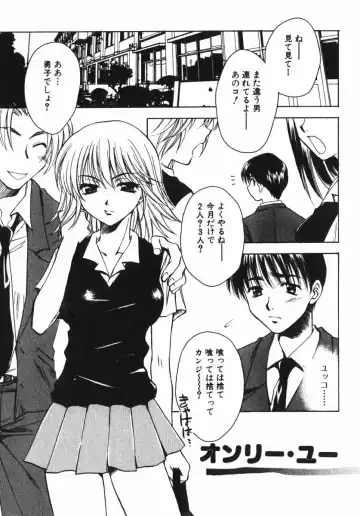 [Osano Toshio] Shigekiteki LOVE Fhentai - Page 135