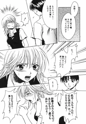 [Osano Toshio] Shigekiteki LOVE Fhentai - Page 141