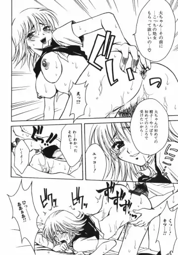 [Osano Toshio] Shigekiteki LOVE Fhentai - Page 148