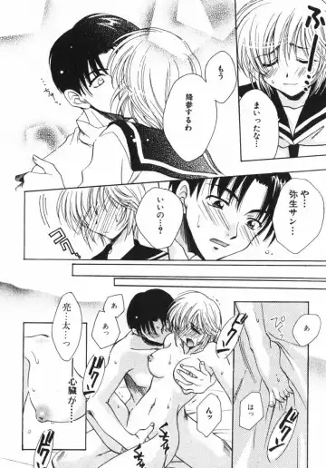 [Osano Toshio] Shigekiteki LOVE Fhentai - Page 22