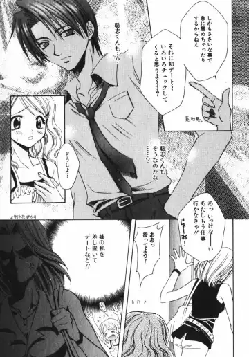 [Osano Toshio] Shigekiteki LOVE Fhentai - Page 29