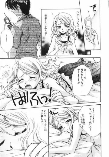 [Osano Toshio] Shigekiteki LOVE Fhentai - Page 31