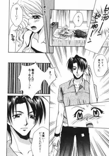 [Osano Toshio] Shigekiteki LOVE Fhentai - Page 32