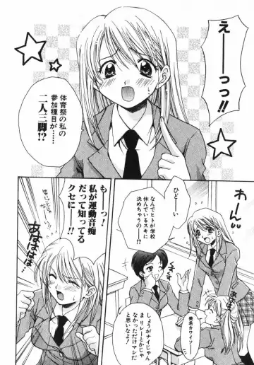 [Osano Toshio] Shigekiteki LOVE Fhentai - Page 42