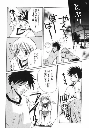 [Osano Toshio] Shigekiteki LOVE Fhentai - Page 48