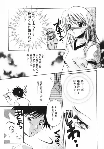 [Osano Toshio] Shigekiteki LOVE Fhentai - Page 49