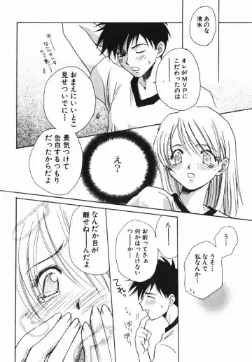 [Osano Toshio] Shigekiteki LOVE Fhentai - Page 52