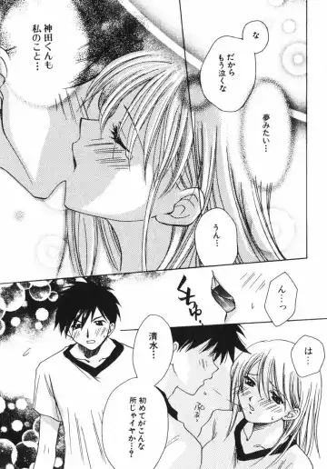 [Osano Toshio] Shigekiteki LOVE Fhentai - Page 53