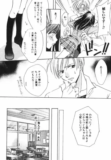 [Osano Toshio] Shigekiteki LOVE Fhentai - Page 80