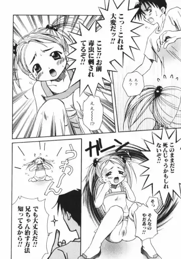 [Osano Toshio] Shigekiteki LOVE Fhentai - Page 94