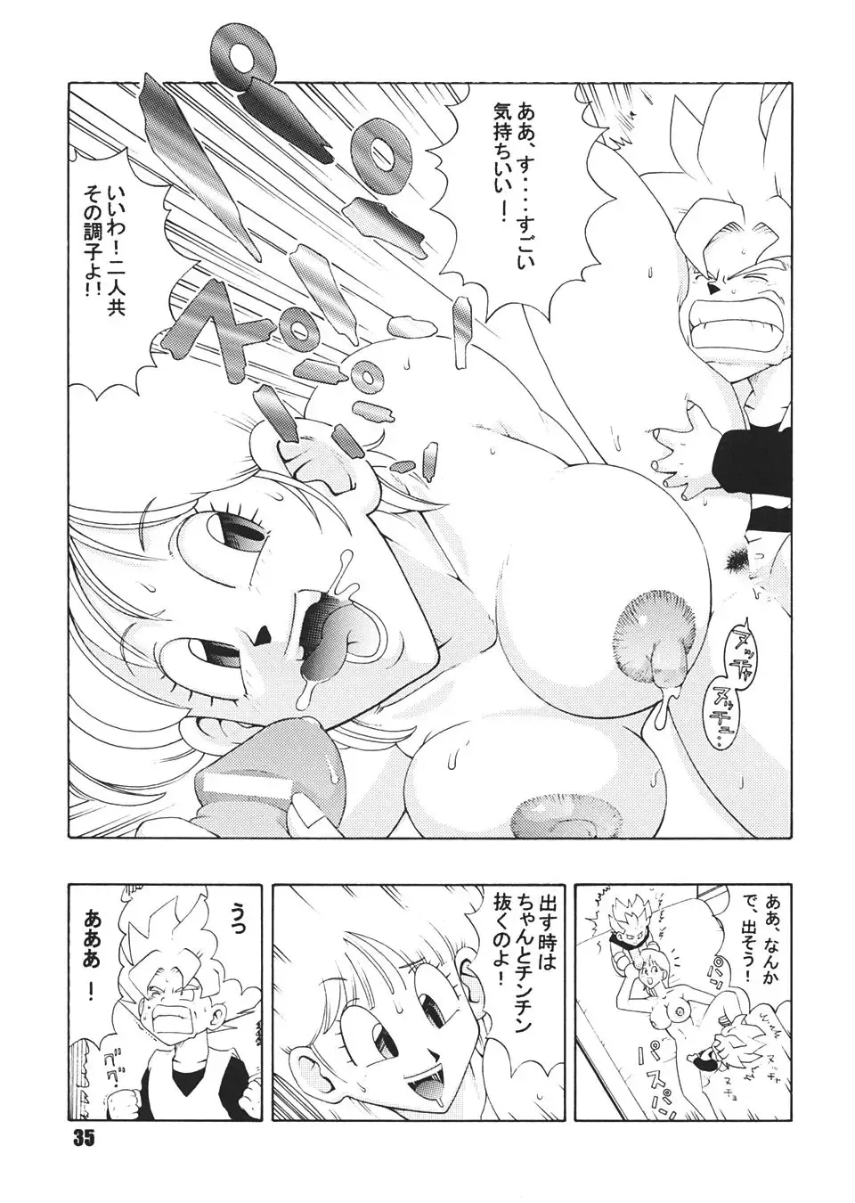 [Machi Gaita - Mokkouyou Bond] Jump Dynamite Dragon Fhentai.net - Page 34