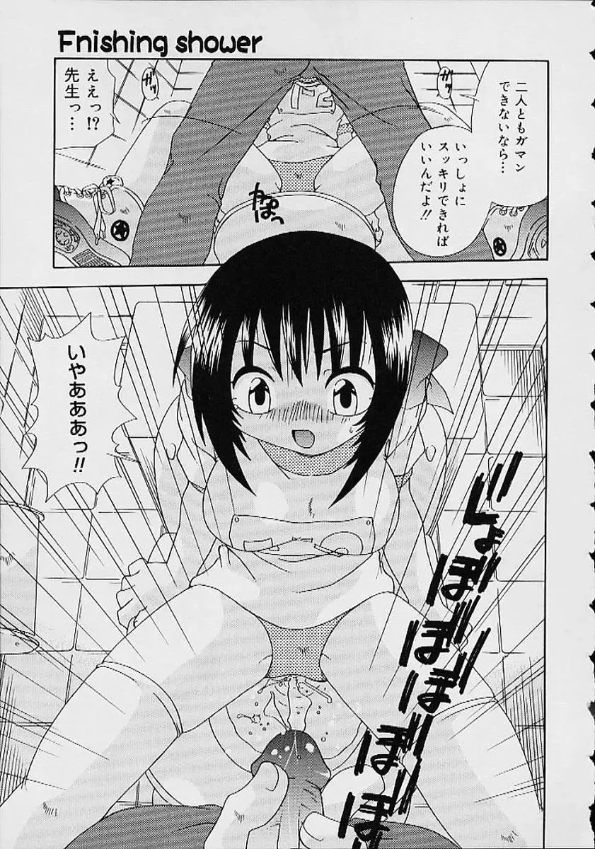 Oshikko anthology a be tai nyou Fhentai - Page 114