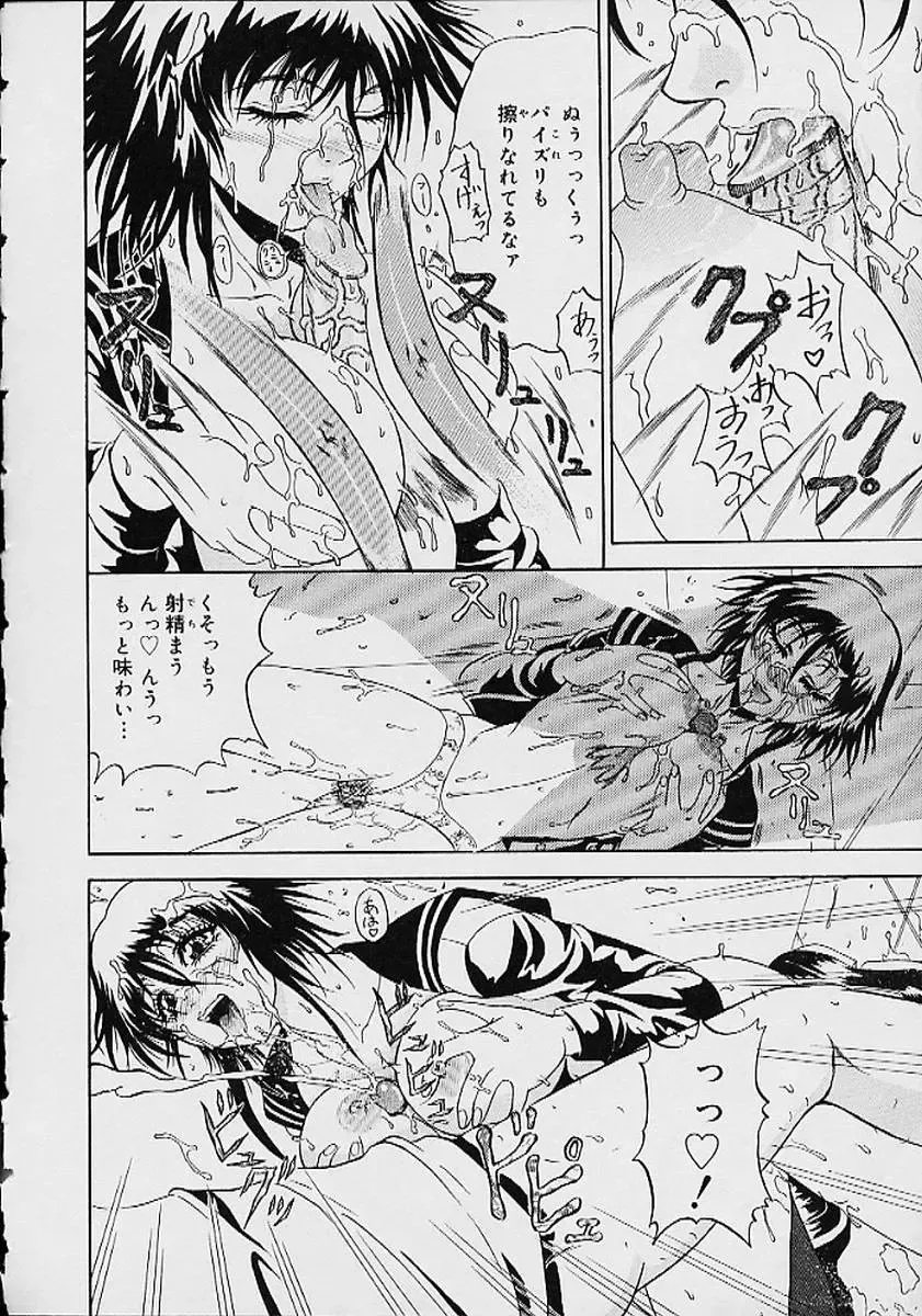 Oshikko anthology a be tai nyou Fhentai - Page 139