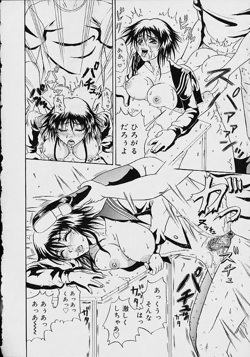 Oshikko anthology a be tai nyou Fhentai - Page 141