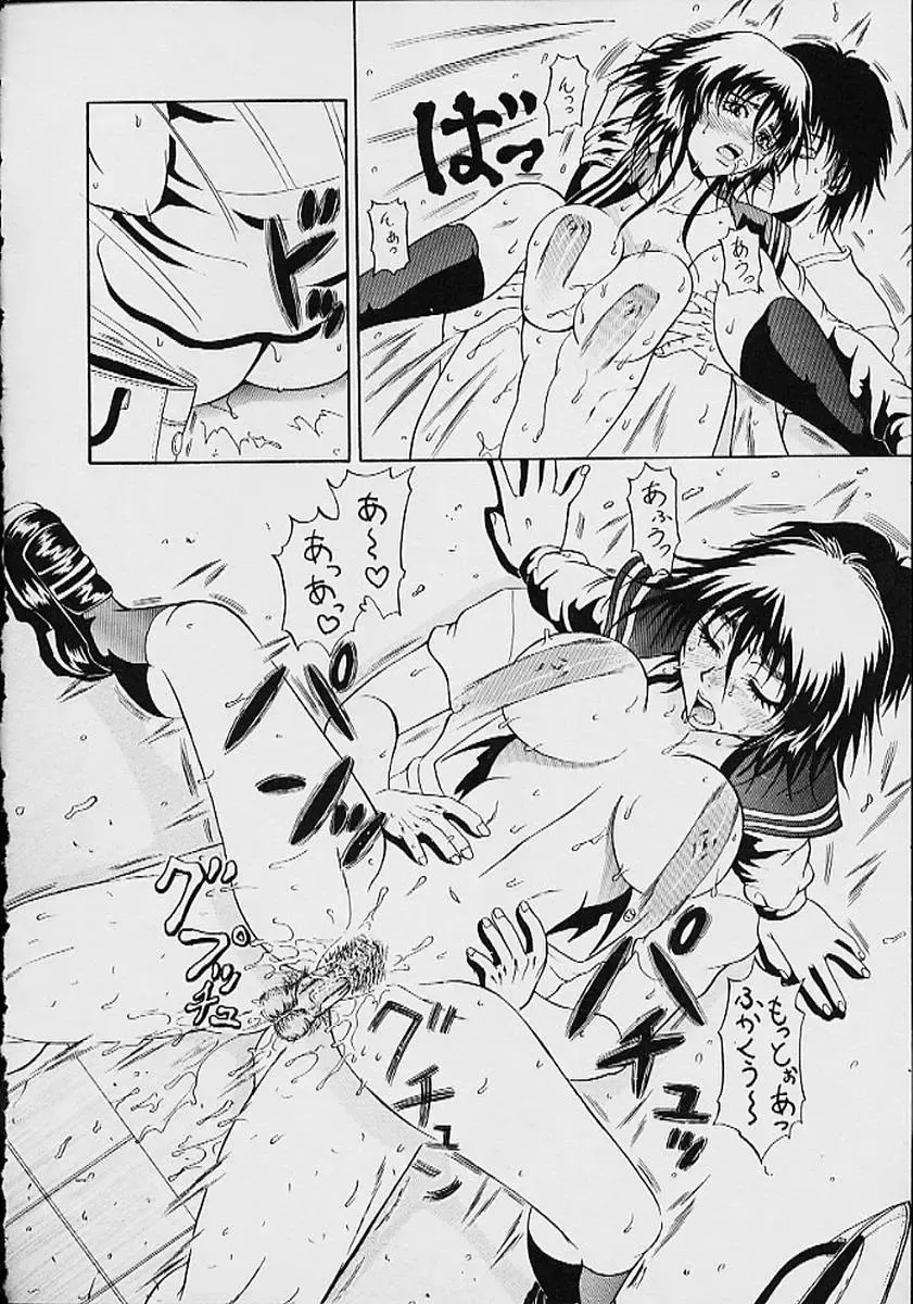 Oshikko anthology a be tai nyou Fhentai - Page 143