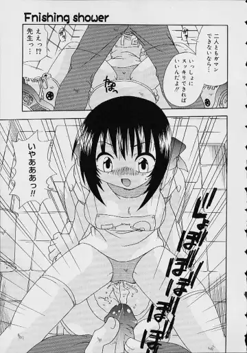 Oshikko anthology a be tai nyou Fhentai - Page 114