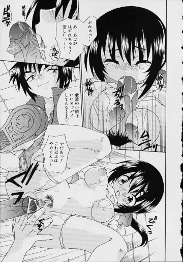 Oshikko anthology a be tai nyou Fhentai - Page 122