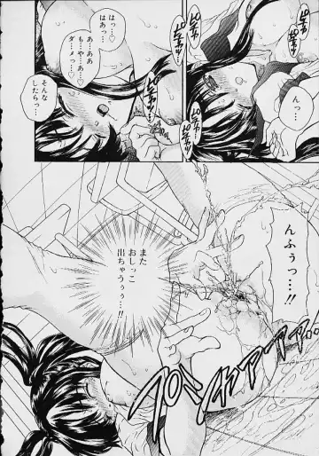 Oshikko anthology a be tai nyou Fhentai - Page 13