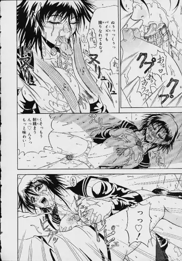 Oshikko anthology a be tai nyou Fhentai - Page 139