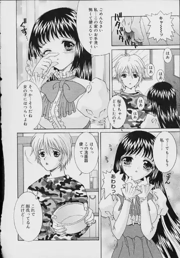 Oshikko anthology a be tai nyou Fhentai - Page 27