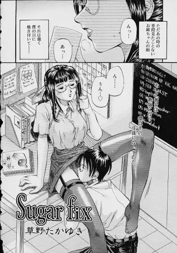 Oshikko anthology a be tai nyou Fhentai - Page 39