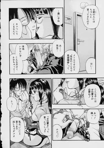 Oshikko anthology a be tai nyou Fhentai - Page 45