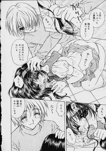 Oshikko anthology a be tai nyou Fhentai - Page 63