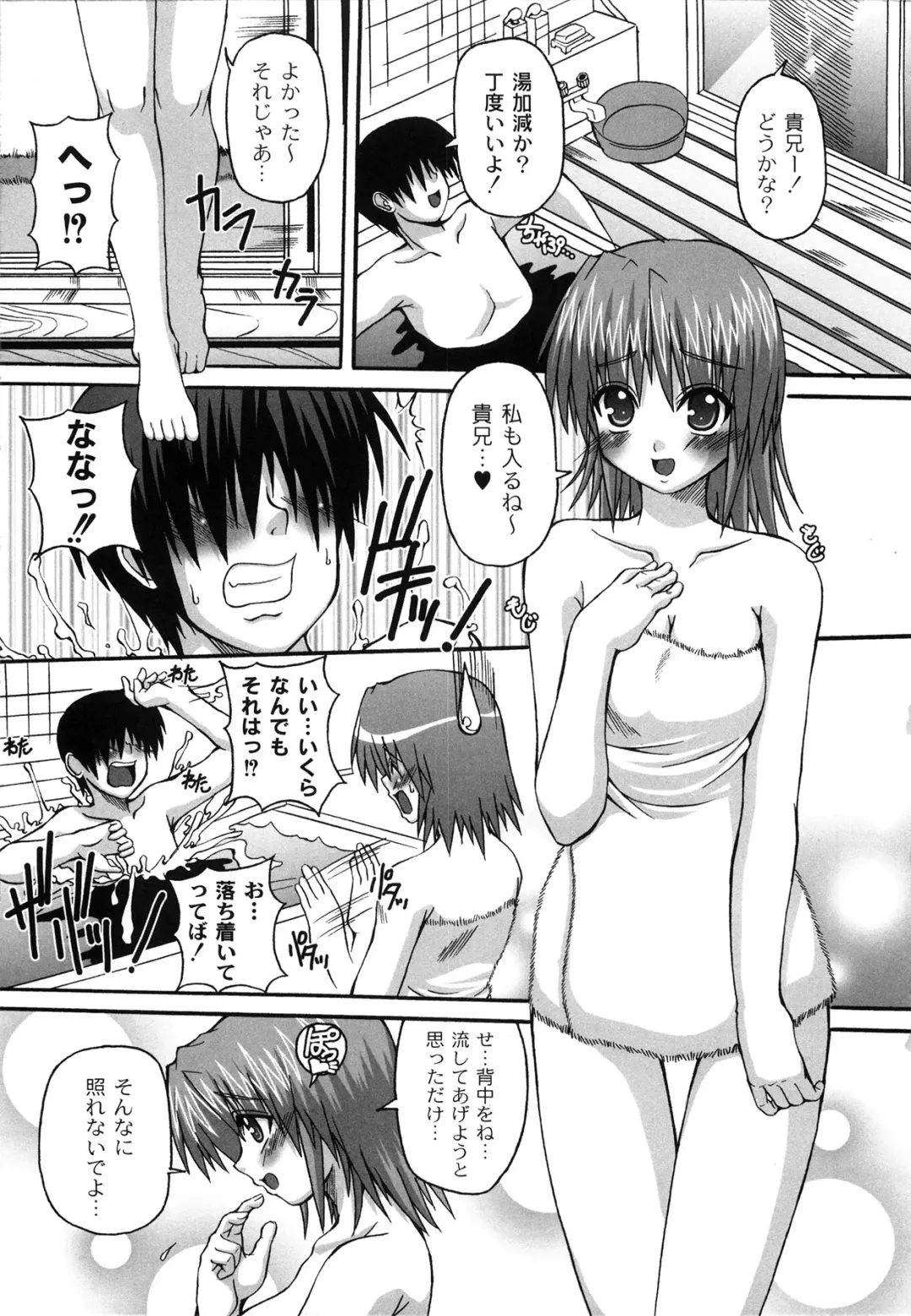 [Kojirou] Pure Girl pul! Fhentai - Page 109