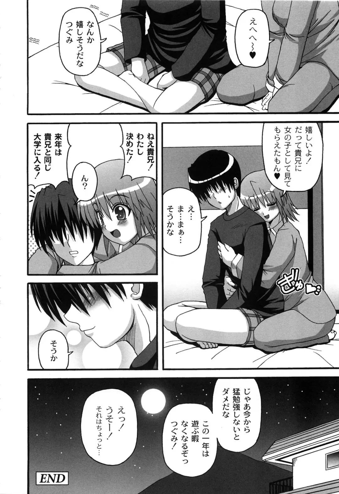 [Kojirou] Pure Girl pul! Fhentai - Page 124