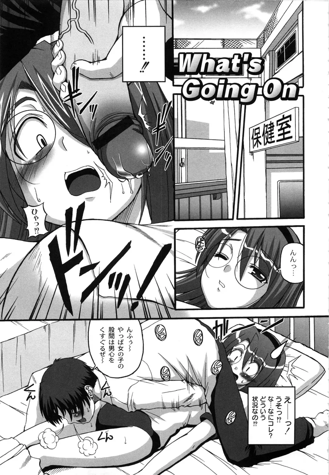 [Kojirou] Pure Girl pul! Fhentai - Page 165