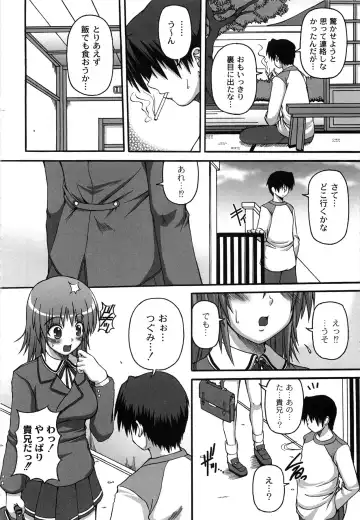 [Kojirou] Pure Girl pul! Fhentai - Page 106