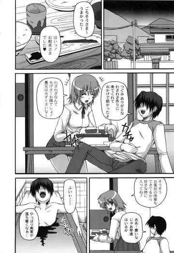 [Kojirou] Pure Girl pul! Fhentai - Page 108