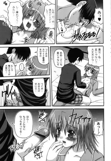 [Kojirou] Pure Girl pul! Fhentai - Page 117