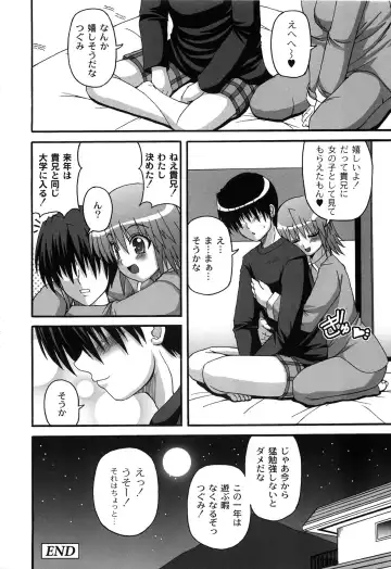 [Kojirou] Pure Girl pul! Fhentai - Page 124